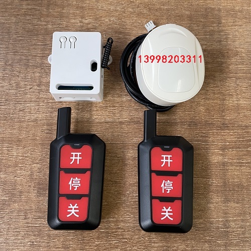 超遠(yuǎn)距離道閘遙控器